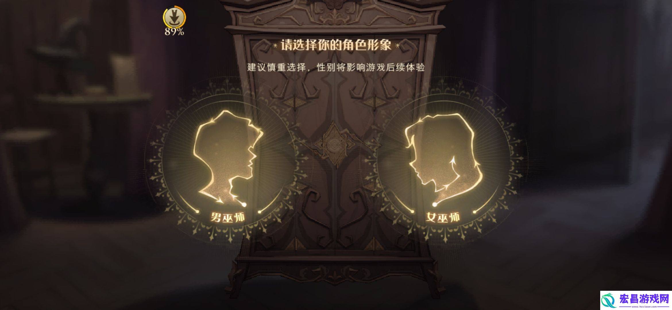 哈利波特魔法觉醒预约魔杖选择攻略