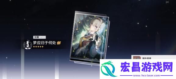 崩坏星穹铁道流萤10还是01好