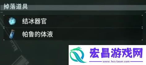 幻兽帕鲁稀有材料如何收集途径一览