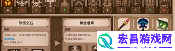 小骨英雄杀手消耗的体力如何恢复