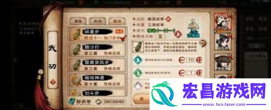 烟雨江湖100级阴阳王打法攻略