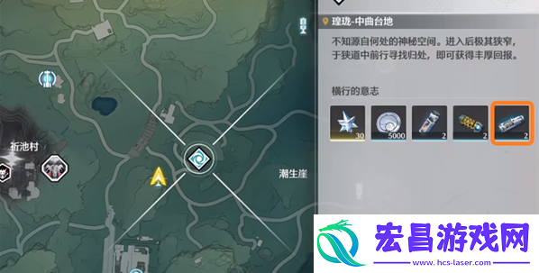 鸣潮声骸经验材料怎么刷