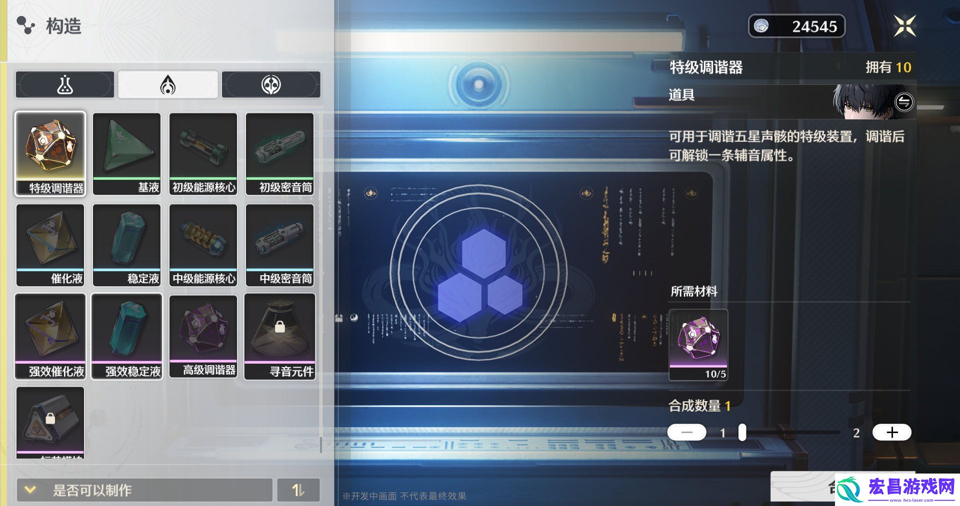 鸣潮1.1版本有什么更新