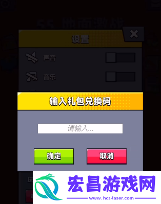 弹壳特攻队6月20日礼包码是什么