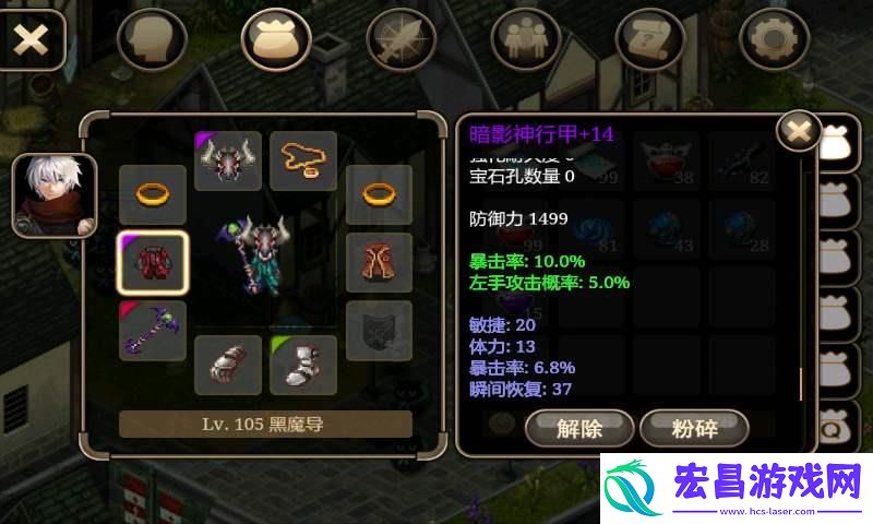 艾诺迪亚4小白怎么玩新手教程