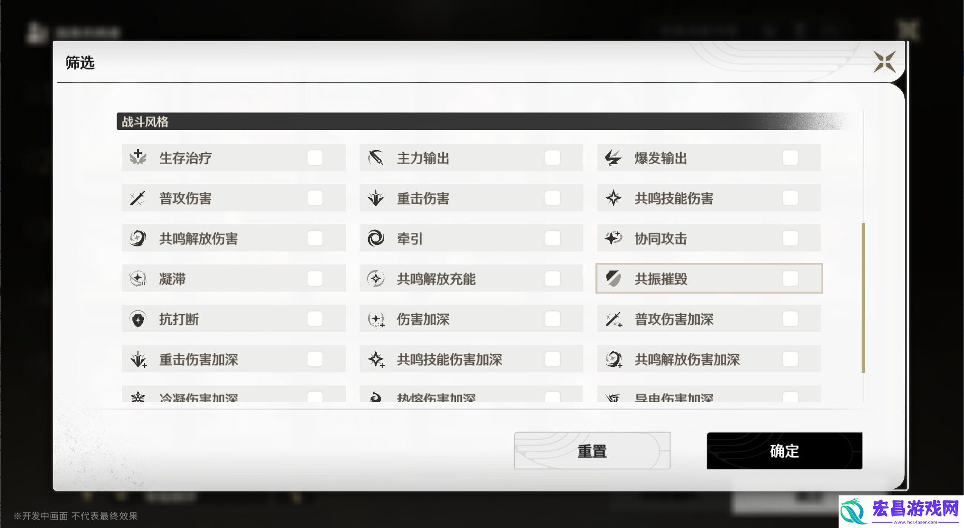 鸣潮1.1版本有什么更新