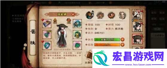 烟雨江湖100级阴阳王打法攻略