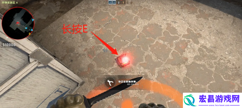 csgo拆弹游戏怎么玩方法介绍