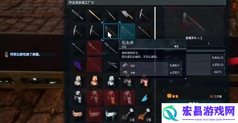 幻兽帕鲁全武器配方公式介绍一览表