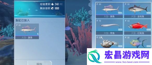 和平精英水族馆开启攻略