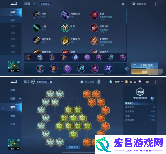 王者荣耀s36墨子怎么出装