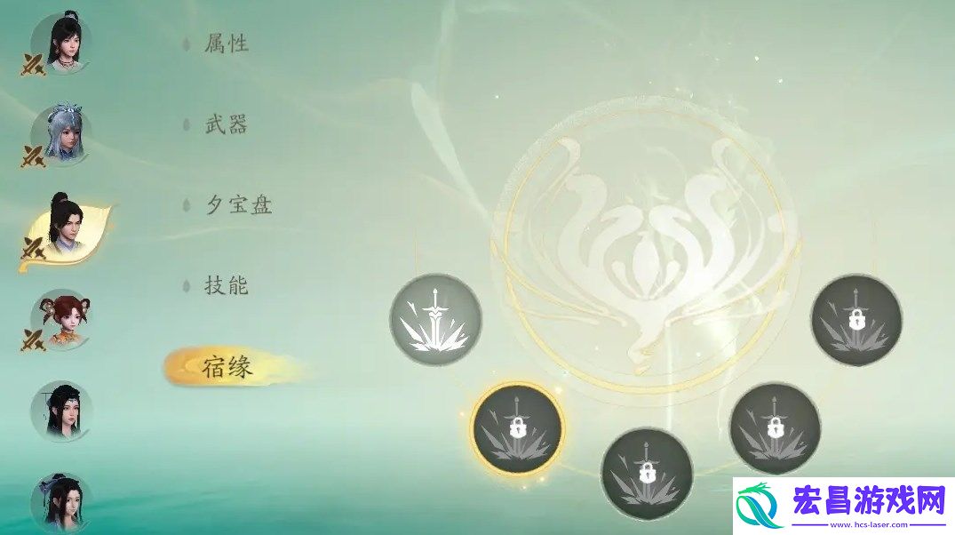 仙剑世界资格怎么获得