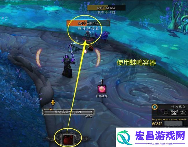 魔兽世界喂养林鬼怎么做