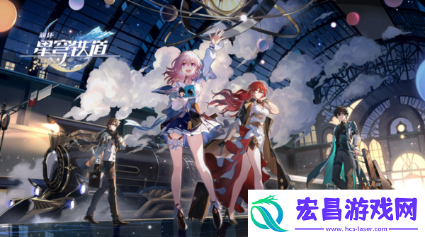 崩坏星穹铁道2.3云帆归心冒险任务通关玩法