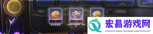 崩坏星穹铁道2.3云帆归心冒险任务通关玩法