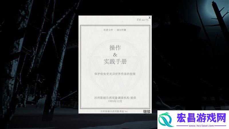 时间的诅咒新手小白怎么玩安卓攻略