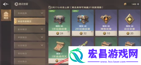 塔瑞斯世界精力怎么获得