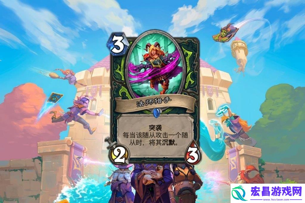 炉石传说恶魔猎人4怎么玩好玩吗