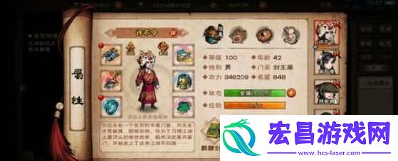 烟雨江湖100级阴阳王打法攻略