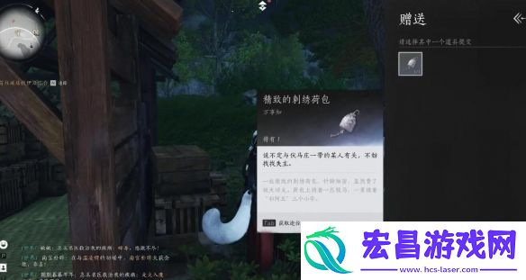 燕云十六声良人胡不归任务怎么做