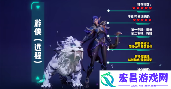 塔瑞斯世界公测什么职业强