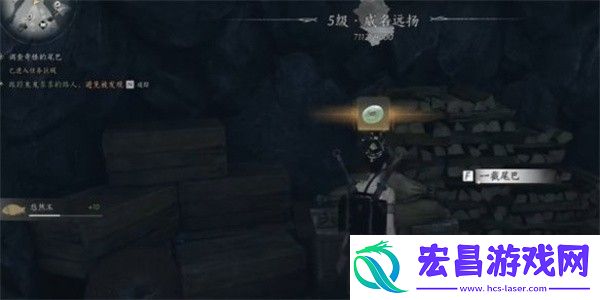 燕云十六声割以永治奇遇攻略