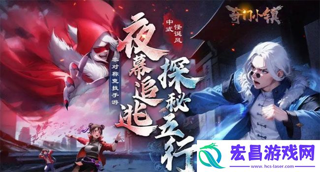 奇门小镇审判者赤魈角色怎么样厉害吗