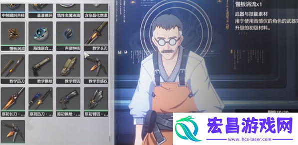 鸣潮制式武器铸材怎么获得