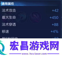 瑶的出装铭文以及对局技巧！助你摆脱挂件称呼！