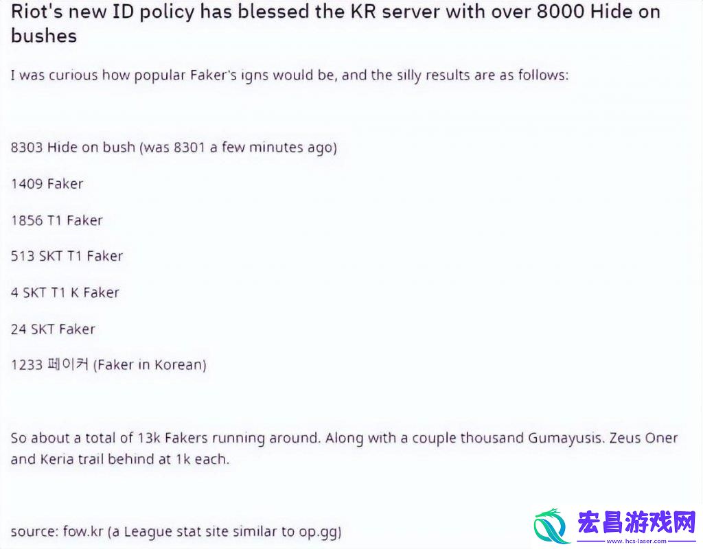 lol英雄联盟新版本更新内容是什么