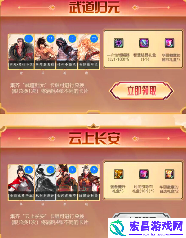 地下城游戏镶嵌徽章如何获取方法
