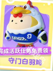 蛋仔派对两周年活动有什么内容