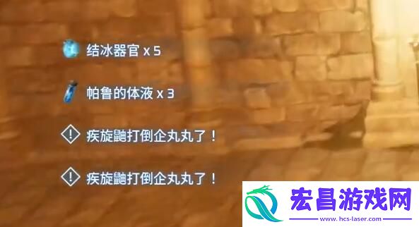 幻兽帕鲁如何获取属性器官材料攻略