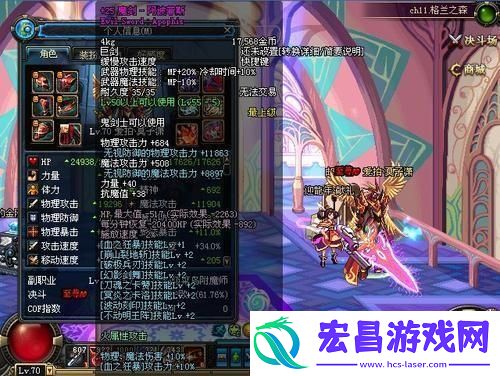 地下城勇士dnf魔剑阿波菲斯哪里获得