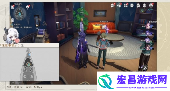 崩坏星穹铁道2.3云帆归心冒险任务通关玩法