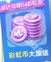 蛋仔派对两周年活动有什么内容