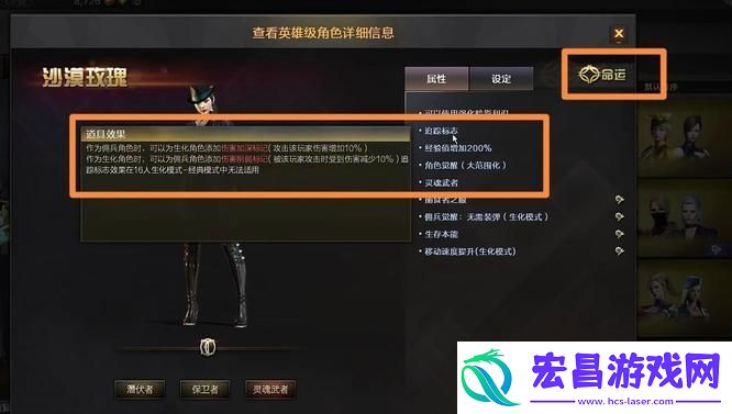 穿越火线沙漠玫瑰