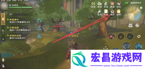 塔瑞斯世界精力怎么获得