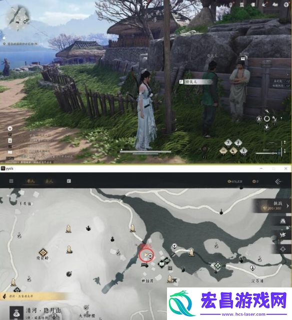 燕云十六声一本万利任务怎么做