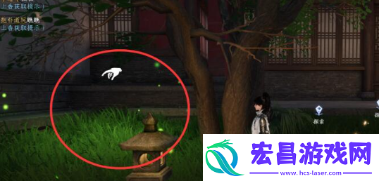 逆水寒手游何人留字探索任务攻略分享