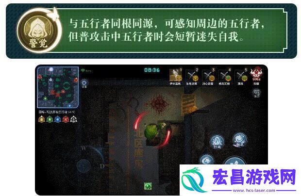奇门小镇审判者狩藤角色怎么样厉害吗