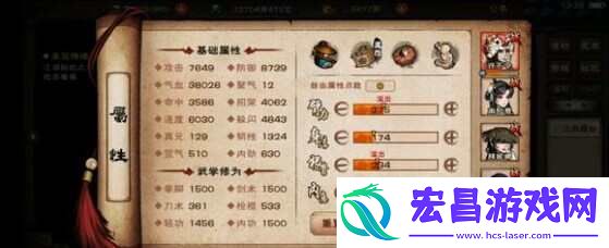 烟雨江湖100级阴阳王打法攻略