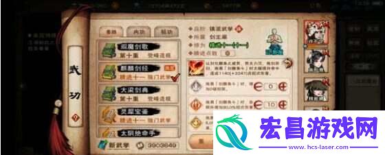 烟雨江湖100级阴阳王打法攻略