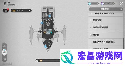 崩坏星穹铁道自费周边成就怎么做