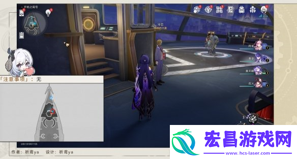 崩坏星穹铁道2.3云帆归心冒险任务通关玩法