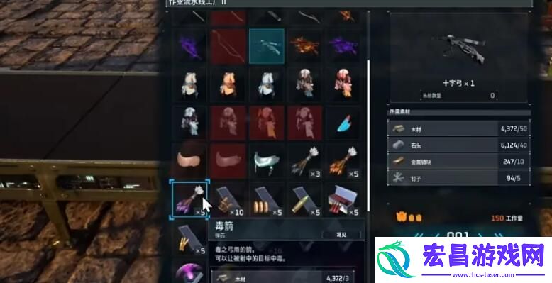 幻兽帕鲁全武器配方公式介绍一览表