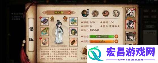 烟雨江湖100级阴阳王打法攻略