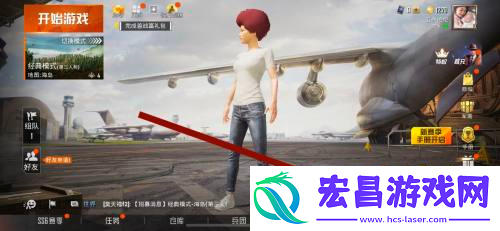 和平精英音效设置指南