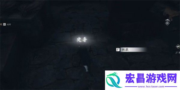 燕云十六声割以永治奇遇攻略