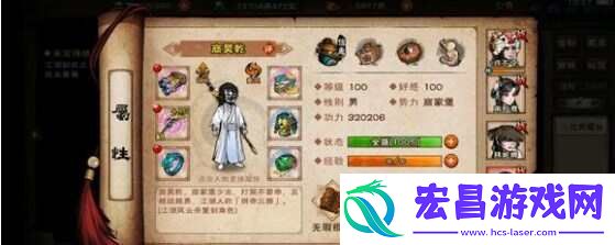 烟雨江湖100级阴阳王打法攻略